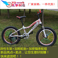 正品三斯20寸山地车自行车儿童车雪地车女士代步车厂家直销_250x250.jpg