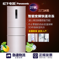 Panasonic/松下 NR-C28WPD1-P三门变频风冷无霜冰箱 自由变温保鲜_250x250.jpg