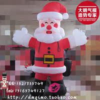 庆典气模圣诞节装饰气球装饰 圣诞充气用品  圣诞节气模广场布置_250x250.jpg