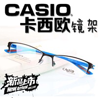正品 卡西奥 高档合金CASERO眼镜架卡西欧半框近视眼镜框架 c8233_250x250.jpg