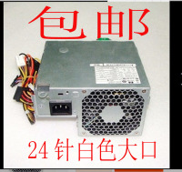 HP/惠普 dc7900 dc5800 dc5850 SFF小机电源PS-6241-7 460888-00_250x250.jpg
