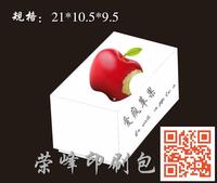 新款通用苹果包装盒2个装4个装苹果礼盒精品水果包装盒定制批发_250x250.jpg