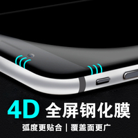 非尼膜属 苹果6曲面钢化膜4D全屏膜6plus玻璃膜6s手机膜4.7全覆盖_250x250.jpg