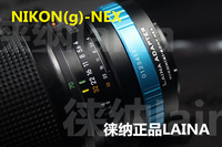徕纳：出口版尼康Nikon Ai G镜头转SONY NEX A7 A7R转接环 E卡口_250x250.jpg