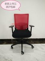 全新办公时尚升降办公椅 电脑椅 家用椅 网布椅 可躺椅_250x250.jpg