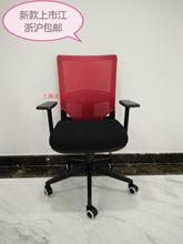 全新办公时尚升降办公椅 电脑椅 家用椅 网布椅 可躺椅