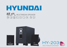HYUNDAI/现代 HY-203III代官方正品 有源音箱 低音炮特价秒杀包邮