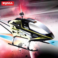 SYMA司马航模 S8三通道遥控直升机带陀螺仪遥控无人飞机_250x250.jpg