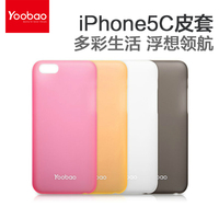 羽博 iPhone 5C 浮想系列保护壳 5C手机保护套 5C手机壳_250x250.jpg