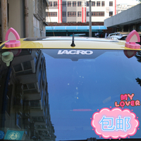 Kitty猫耳朵汽车装饰 发条大钥匙出口韩国smart MINI改装车顶装饰_250x250.jpg