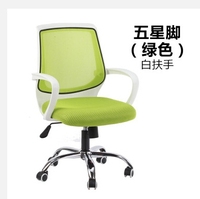 上海东昊办公家具生产会议椅 电脑椅 职员椅 家用椅 办公椅 转脚_250x250.jpg
