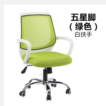 上海东昊办公家具生产会议椅 电脑椅 职员椅 家用椅 办公椅 转脚