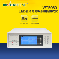 杭州创惠WT5080LED驱动电源综合测试仪LED测试仪驱动测试仪_250x250.jpg