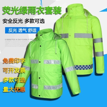 雨衣雨裤套装 成人男荧光绿双层透气防水分体摩托车骑行反光雨衣