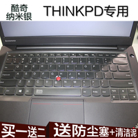 联想THINKPAD X230S X240键盘膜S3 X250 T440 E431 T450S保护贴膜_250x250.jpg