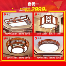 中式灯具客厅灯实木灯正方形仿古中式灯浮雕LED卧室灯