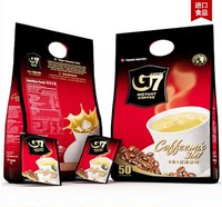 一袋包邮  G7 COFFEE越南中原g7三合一速溶咖啡800g【16g×50包】_250x250.jpg