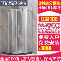 多莎304不锈钢淋浴房弧扇形移门沐浴间卫生间洗浴屏风隔断可定制_250x250.jpg