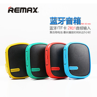 REMAX睿量 RM-X2 蓝牙 无线有线手机音箱 防震便携低音炮 小音响_250x250.jpg
