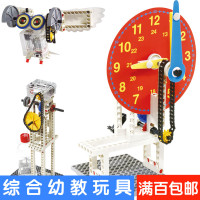 幼儿园教具科学实验组装玩具台湾GIGO机械钟表拼插积木7种模型_250x250.jpg