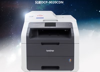 兄弟DCP-9020CDN彩色激光打印机一体机复印扫描 自动双面有线网络_250x250.jpg