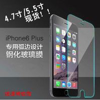 iphone6 plus钢化玻璃膜  苹果6贴膜  手机防爆膜 手机配件饰品_250x250.jpg