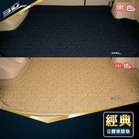 正品台湾福卡3D标准克林宝马1系 3系GT 5系GT 7系尾箱垫后备箱垫_250x250.jpg