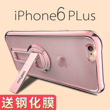 iphone6苹果6plus手机壳 硅胶女款电镀防摔6s支架透明韩国创意潮