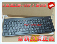 全新原装联想SK-8861多媒体 2.4G超薄巧克力静音 无线键盘 标准版_250x250.jpg