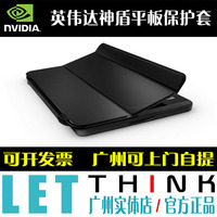 NVIDIA英伟达神盾平板保护套 Shield Tablet Cover 支持唤醒 现货_250x250.jpg