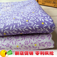 布料夏 韩式面料 斜纹浪漫紫棉布 宝宝床单被套包被 服装手工紫色_250x250.jpg