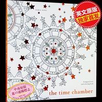 预售英文原版 The Time Chamber 时间密室我的秘密花园同款填色书_250x250.jpg