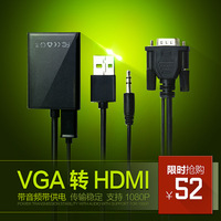 VGA转HDMI线高清连接转换器带音频带USB供电口电脑to电视投影视频_250x250.jpg