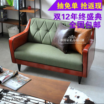 新古典客厅双三人沙发日式小户型现代咖啡厅皮布撞色创意时尚沙发