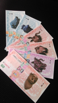 中华国宝十二生肖兽首测试钞纪念钞1套12枚 12枚全部同号 带防伪