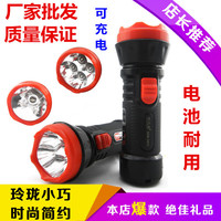 全新强光LED手电筒充电式塑料手电筒户外骑行旅行家用节能应急灯_250x250.jpg