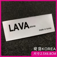 现货韩国制造领标 定做布标 订做女装领标 定制男装高档商标 印唛_250x250.jpg