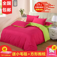 韩版简约纯色床单四件套1.5米 砖红色1.8米2米双拼被套1.2m单人床_250x250.jpg