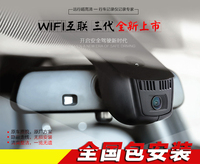 奥迪宝马奔驰路虎保时捷专车专用隐藏式高清行车记录仪wifi1080P_250x250.jpg