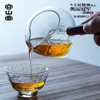 容山堂 侧把玻璃公道杯 加厚耐热透明分茶器 大号茶海 茶具配件_250x250.jpg