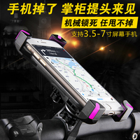 专用多功能雅马哈摩托车自行车电动车手机支架防震金属苹果_250x250.jpg