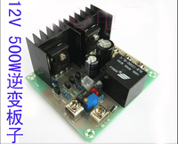 12v捕鼠器500w逆变板子 低频逆变电路板 50HZ灭鼠电子猫逆变升压_250x250.jpg