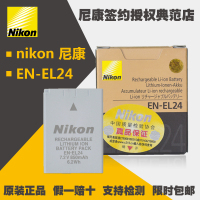 尼康EN-EL24锂电池 J5 EN-EL24微单数码相机使用电池原装行货正品_250x250.jpg