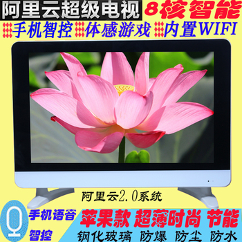 特价15/17液晶电视19/22/24英寸LED智能网络平板电视内置WIFI安卓