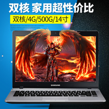 Samsung/三星 NP370E4J K06CN/K07CN 14英寸超薄手提笔记本电脑