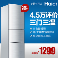 Haier/海尔 BCD-206STPA 206升三门冷藏家用节能电冰箱 软冷冻_250x250.jpg