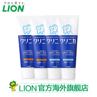 日本LION狮王 CLINICA立式洁净牙膏 温和2支清爽2支 130g*4_250x250.jpg