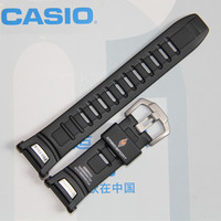 卡西欧原装正品 PRG-130-1V/PRW-1500树脂表带男士登山手表带_250x250.jpg