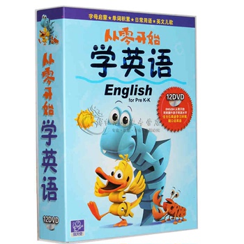 儿童英语教学dvd视频光盘 从零开始学英文字母单词儿歌动画正版碟