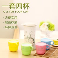 组合套杯 创意家庭水杯套装 可爱叠层杯子塑料茶杯_250x250.jpg